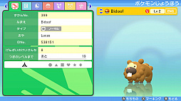 ꡼ No.077 | ֥ݥåȥ󥹥 ֥ꥢȥɡ㥤˥󥰥ѡפκǿݥαȤʤɤοǤ餫