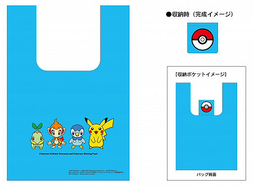 ポケットモンスター 最新2タイトルの楽天ブックスオリジナル特典情報が公開 ポケットモンスター 最新2タイトルの楽天ブックスオリジナル特典情報が公開