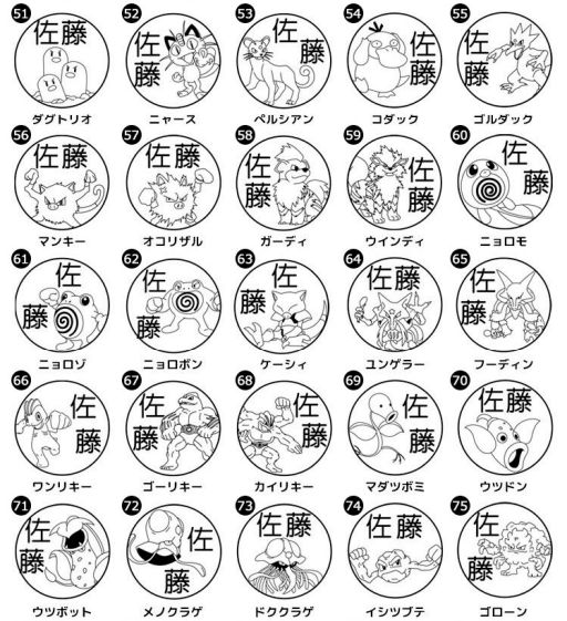 ���������꡼ No.010�Υ���ͥ������ / ��Pokémon PON �͡��ॹ����ספ�ͽ����դ����ϡ��������Ǻ�˲�����ϥ�