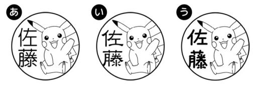 ���������꡼ No.016�Υ���ͥ������ / ��Pokémon PON �͡��ॹ����ספ�ͽ����դ����ϡ��������Ǻ�˲�����ϥ�