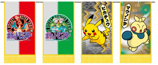 画像ギャラリー No.003 | ポケモンと日本相撲協会がコラボ。「わんぱく 画像ギャラリー No.003 | ポケモンと日本相撲協会がコラボ。「わんぱく