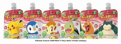 画像ギャラリー No.001のサムネイル画像 / パッケージに「ポケモン」がデザインされた“リポビタンキッズゼリー いちご風味”が発売。ゲームやグッズが当たるキャンペーンも