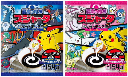 ���������꡼ No.001�Υ���ͥ������ / �ݥ����ǥ�����Υ����ҡ��ե�å���Ⱥǹ������ �����㡼�� �ݥ��åȥ�󥹥����ɤ�11��8����ȯ��