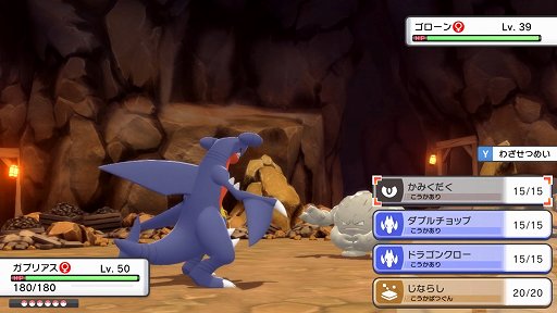 ポケットモンスター ブリリアントダイヤモンド・シャイニングパール