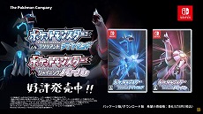 ꡼ No.010 | ꥹ󤬡֥ݥ BDSPס֥ݥ쥸󥺡פδ֤ɤưCMWebư褬