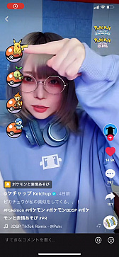 ꡼ No.001 | ֥ݥåȥ󥹥 BDSPȯ䵭ǰǡTikTokͷ٤륪ꥸʥ륨եȤָǸ