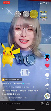 ꡼ No.003 | ֥ݥåȥ󥹥 BDSPȯ䵭ǰǡTikTokͷ٤륪ꥸʥ륨եȤָǸ