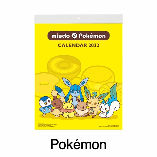 ���������꡼ No.008�Υ���ͥ������ / �ߥ������ɡ��ʥġ��ݥ���󥪥ꥸ�ʥ륰�å��ȥɡ��ʥİ��������ɤ����åȤˤʤä��֥ߥ���ʡ��2022�פ�12��26�������̸���ǽ缡ȯ��