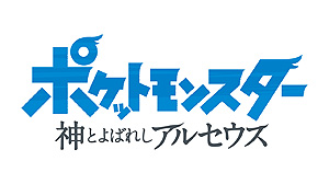 ꡼ No.032 | ֥ݥ BDSPסƲ˽в񤨤ΥݥãХȥ륿ʤɤξ֥ݥ쥸󥺡פκǿ