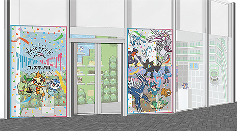 ꡼ No.003 | ֥ݥ BDSPȯ䵭ǰȤʤȥ֥ꥢȥ㥤˥󥰥եƥХɤδָݥåץåץȥ1ëPARCOо