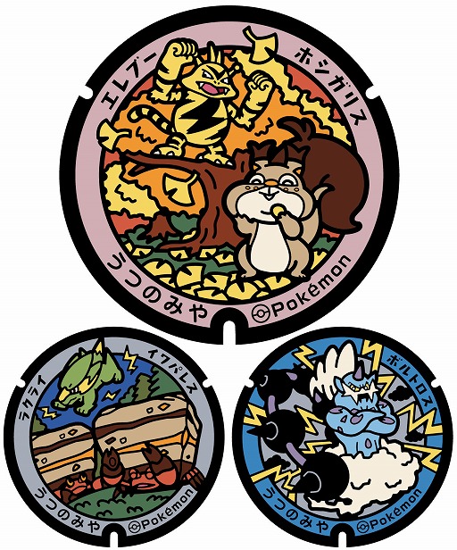 ���������꡼ No.002�Υ���ͥ������ / ������3��Υݥ����ޥ�ۡ���֥ݥ��դ��פ����ڸ����ԵܻԤ����֡��ۥ����ꥹ�䥤��ѥ쥹���ܥ�ȥ����ʤ�5����Υݥ�����о�