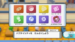 ꡼ No.003 | ֥ݥåȥ󥹥 BDSPסΥݥȥߡɤ֤ˤǤȥɤΤƤߡɤΥץ쥼Ȥȡ֤327ޤ