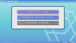 ꡼ No.004 | ֥ݥåȥ󥹥 BDSPסΥݥȥߡɤ֤ˤǤȥɤΤƤߡɤΥץ쥼Ȥȡ֤327ޤ