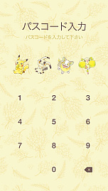 ꡼ No.005Υͥ / LINEס֥ݥ 䤵Τġȯ䡣LINE夻֥ݥ ߥ⥶ס֥ݥ ͥեפȯ