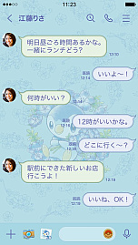 ꡼ No.008Υͥ / LINEס֥ݥ 䤵Τġȯ䡣LINE夻֥ݥ ߥ⥶ס֥ݥ ͥեפȯ