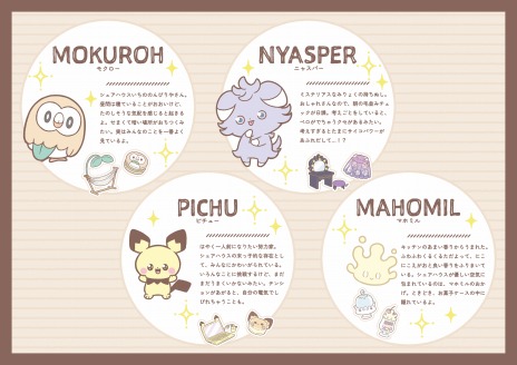 ꡼ No.005 | ݥοŸ֥ݥԡפȯɽˡԥ奦ݥåޤ7ɤΥݥ󤿤ȤΡȥԡɤ餷