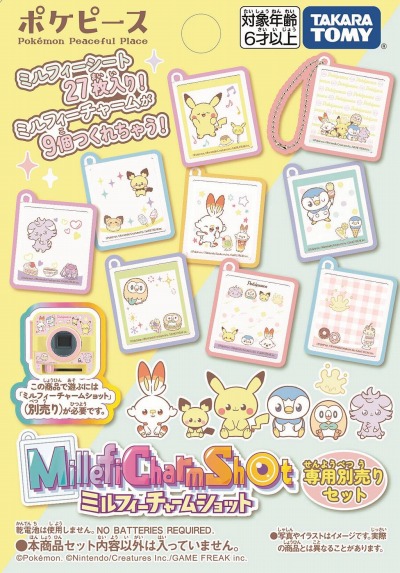 ���������꡼ No.018�Υ���ͥ������ / �ݥ���󤿤�����餹�������ϥ����֥ݥ���� �ݥ��ԡ����ϥ����ס����꡼����1�Ƥ�ǯ10��1����ȯ�䡣��Ϣ����9���10��ܤ˥�꡼��