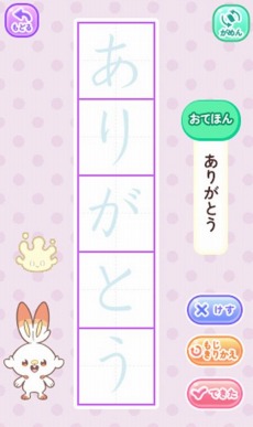 ���������꡼ No.021�Υ���ͥ������ / �ݥ���󤿤�����餹�������ϥ����֥ݥ���� �ݥ��ԡ����ϥ����ס����꡼����1�Ƥ�ǯ10��1����ȯ�䡣��Ϣ����9���10��ܤ˥�꡼��