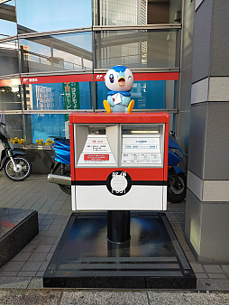 画像ギャラリー No.003のサムネイル画像 / 「ポケモン」のオリジナルポスト3台が横浜市内に設置