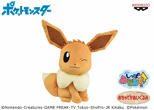 ꡼ No.002 | ॻ󥿡ǡ֥ݥפΥХ륻åȤ㤨륭ڡ󤬳