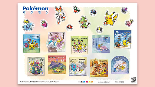 ポケモン 切手が本日発行 84円シートは四季を過ごすポケモン 63円シートはポケモンカードゲームのデザイン ポケモン 切手が本日発行 84円シートは四季を過ごすポケモン 63円シートはポケモンカードゲームのデザイン
