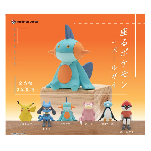 画像集no 009 カプセルトイ 座るポケモン ボールガイ が本日発売 ピカチュウほか無