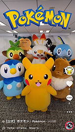画像ギャラリー No.009のサムネイル画像 / TikTokのポケモン公式アカウントが登場。まずはピカチュウ達が音楽に合わせて踊るショート動画が公開