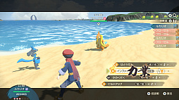 ꡼ No.080 | Pok&#233;mon LEGENDS 륻פκǿץι⤤ͼʤȤʤҥŬݥˤܤ