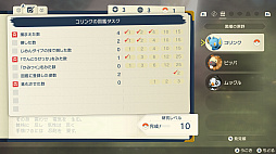 ꡼ No.082 | Pok&#233;mon LEGENDS 륻פκǿץι⤤ͼʤȤʤҥŬݥˤܤ