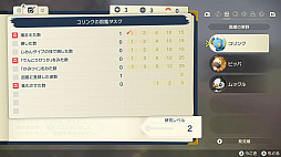 ꡼ No.083 | Pok&#233;mon LEGENDS 륻פκǿץι⤤ͼʤȤʤҥŬݥˤܤ