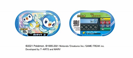 ���������꡼ No.011�Υ���ͥ������ / ��namco�פǡȥݥå���ޤ⤰�⤰��å���!�����ڡ��� in �ʥॳ�ɤ�����