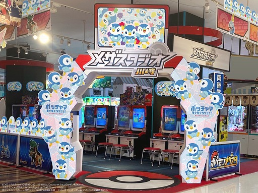 ���������꡼ No.014�Υ���ͥ������ / ��namco�פǡȥݥå���ޤ⤰�⤰��å���!�����ڡ��� in �ʥॳ�ɤ�����