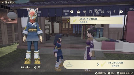 ꡼ No.004 | Pok&#233;mon LEGENDS 륻פ˥ҥΤΡȥɤȡȥɤо졣ߥͥ륮Ȥȥݥ