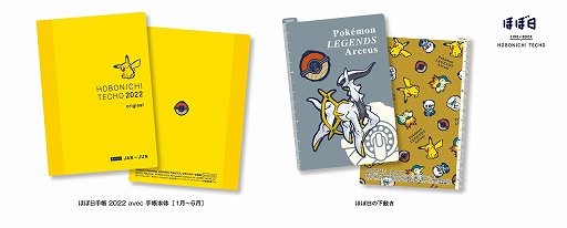 ���������꡼ No.003�Υ���ͥ������ / ��Pokémon LEGENDS ���륻�����פ��ѥ륳�Υ�����ȥ������å�