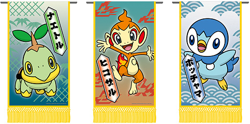 画像集#003のサムネイル/「ポケモン」×大相撲コラボ。ポケモン懸賞旗200本以上が大相撲一月場所の開催期間中に登場