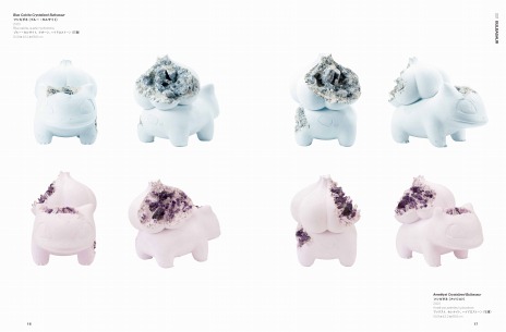 ꡼ No.009 | ˥롦ȡ֥ݥפΥŸ25ǳšƥ