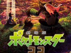 �ַ���ǥݥ��åȥ�󥹥��� �����פ�2��1�����Amazon Prime Video���о졣����ǥݥ��åȥ�󥹥���32���ʤ�����ۿ���