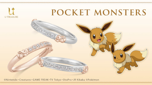 ���������꡼ No.001�Υ���ͥ������ / �桼�ȥ쥸�㡼���֥ݥ����פΥ����֥��������դˤ����ϡ��ե����˥ƥ���󥰤�ȯ��