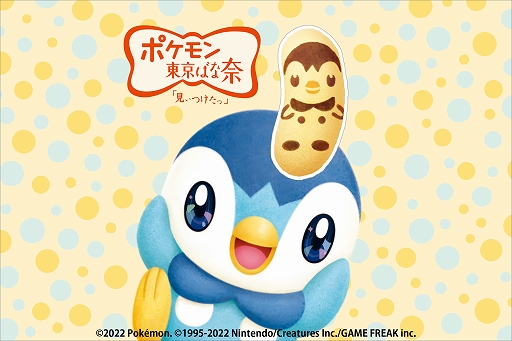 ���������꡼ No.004�Υ���ͥ������ / �֥ݥå��������Ф���ᥬ�����ޥ���ץץ쥼��ȥ����ڡ���3��12���ޤǳ�����