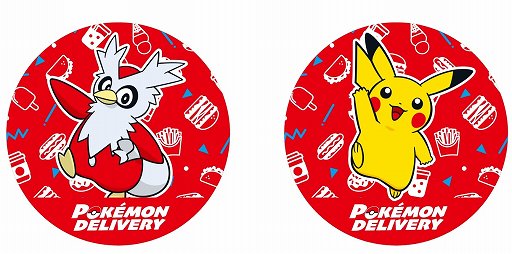 画像ギャラリー No.009のサムネイル画像 / フードデリバリーサービスmenuがポケモンとコラボ。はこびやポケモンのデリバードを主役としたキャンペーン「ポケモンデリバリー」をスタート