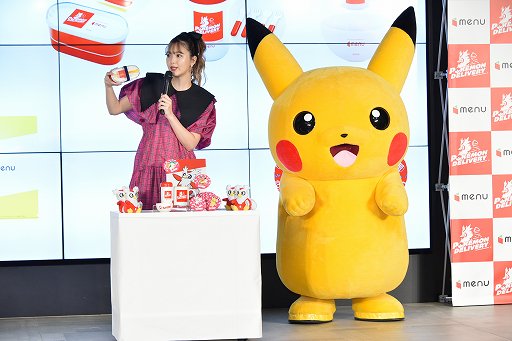 画像ギャラリー No.011のサムネイル画像 / フードデリバリーサービスmenuがポケモンとコラボ。はこびやポケモンのデリバードを主役としたキャンペーン「ポケモンデリバリー」をスタート