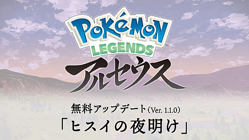 ���������꡼ No.018�Υ���ͥ������ / ��Pokémon LEGENDS ���륻�����ס�̵�����åץǡ��ȡȥҥ������������ɤ��ۿ���