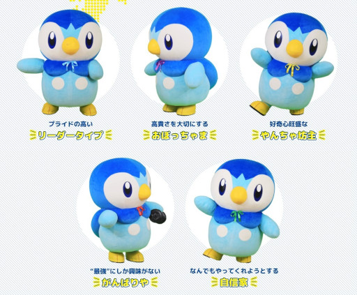 画像ギャラリー No.004のサムネイル画像 / 「プロジェクトポッチャマ」発足1周年を記念した企画をTwitterにて実施