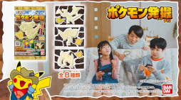 ���������꡼ No.005�Υ���ͥ������ / �������ݥ����η�ȴ�����Ǥ�����祳�֥����ѥ� �ݥ����ȯ�����祳�פ�3��15����ȯ��