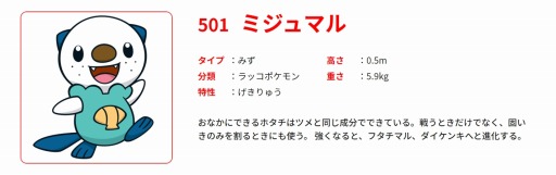 ���������꡼ No.002�Υ���ͥ������ / �֥ݥ����פΥޥ�ۡ���ȥݥ��դ��ɡ�3��11����껰�Ÿ���7����˽缡����