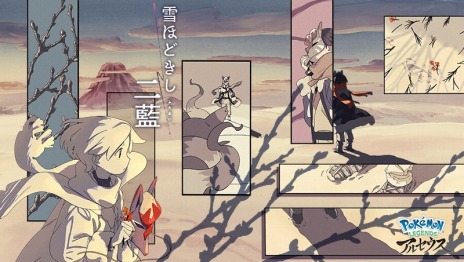 ꡼ No.002 | Pok&#233;mon LEGENDS 륻פΥꥸʥWeb˥ۤɤɤ3ùǸꡣ1ä5182200ۿ