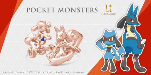 画像ギャラリー No.001のサムネイル画像 / 「ポケモン」,“リオル&ルカリオ フォークリング”のピンクゴールドコーティングVer.が登場。予約受付中