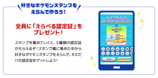 ���������꡼ No.003�Υ���ͥ������ / �֤����ǥ��åȤ������ݥ����ǲ襹����ץ�꡼2022�פ�7��21�����鳫�Ť�