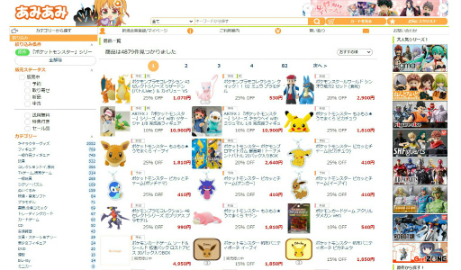 ꡼ No.010 | ֥ݥåȥ󥹥ץ꡼ȥᥤ with ĥɤΥե奢Τˡߤߤˤͽ