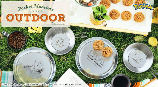 ���������꡼ No.001�Υ���ͥ������ / �ơ��֥륦�����֥ݥ���󡡥����ȥɥ����꡼���ס�3��ܤ��缡ȯ��